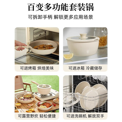 红厨 便携锅具套装 5件套 不粘锅 户外炊具体验效果好吗(红厨厨具怎么样)-图片5