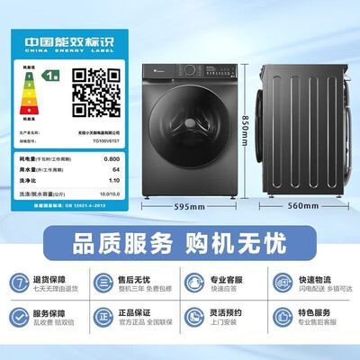 小天鹅洗衣机和烘干机怎么样（小天鹅 61502 洗烘套装衣物热泵烘干机值得手入吗）-图片2