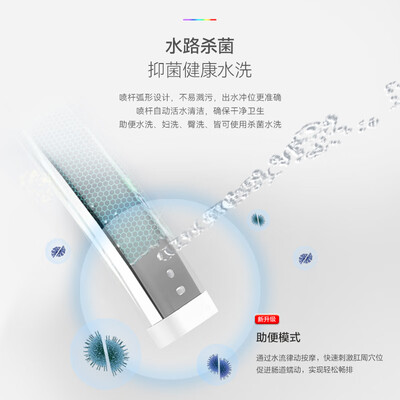九牧壁挂马桶质量怎么样（九牧智能壁挂马桶 黑色标准版壁挂式马桶到底如何,值得入手吗）-图片2