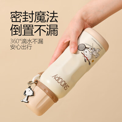 史努比不锈钢水杯质量怎么样（史努比600ml保温杯316不锈钢蓝色不锈钢保温杯评测说真相）