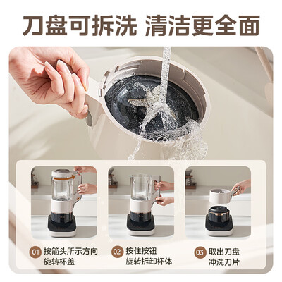 美的破壁机 Midea MJ-PB13S59 安睡Max2家用豆浆机榨汁机质量烂不烂(美的榨汁机和九阳榨汁机哪个好)