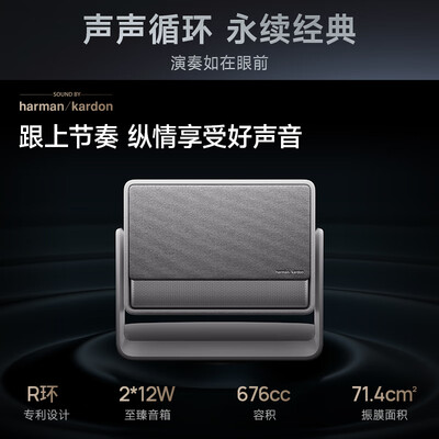 极米RS10 家用投影仪 落地支架怎么样(极米投影仪怎么调焦距)