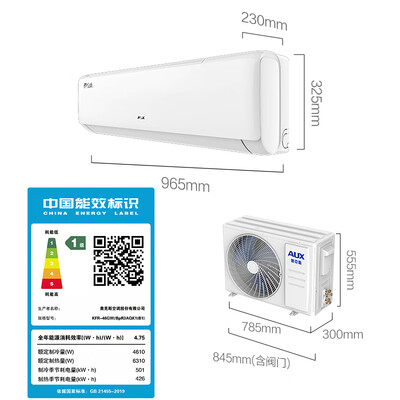 奥克斯2匹空调怎么样(奥克斯2匹省电侠空调挂机KFR-46GW/BpR3AQK1(B1)2匹空调到底如何,值得入手吗)-图片6