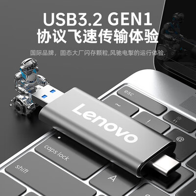 联想Lenovo 1TB移动固态硬盘ZX1Pro银色质量烂不烂（联想移动固态硬盘质量怎么样啊）
