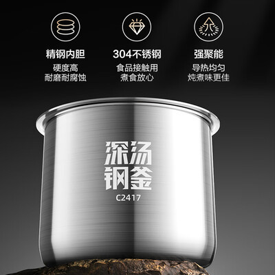 苏泊尔电压力锅5l和6l有什么区别(苏泊尔电压力锅5L型号SY-50YC5026电饭煲质量如何)-图片3