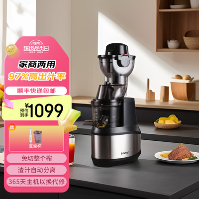 狮威特原汁机怎么样（狮威特 SAVTMJE220 不锈钢榨汁机 家用商用多功能大口径原汁机质量烂不烂）-图片2