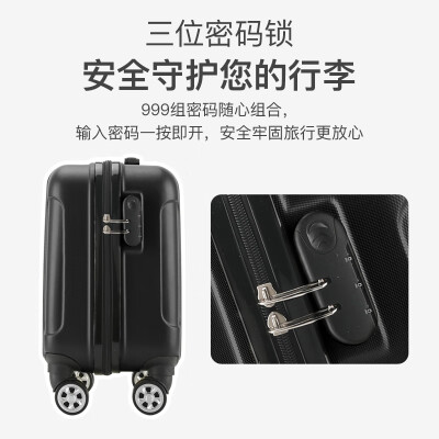 鹃羚行李箱小型可登机箱学生儿童拉杆箱旅行箱男女生密码箱次日达皮箱  18英寸  出差旅游可上飞机行李箱免托运