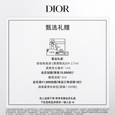 迪奥烈艳蓝金999和迪奥999区别(迪奥烈艳蓝金999口红测评看真相)-图片3