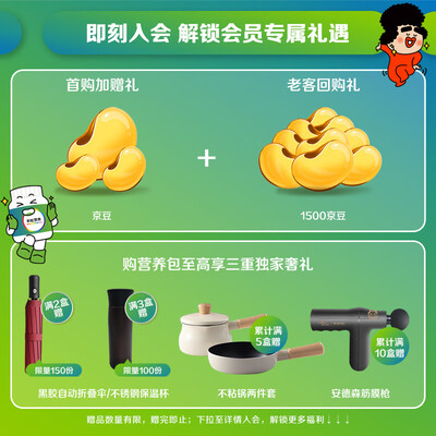 善存女士复合维生素片和复合维生素区别（善存女性30+营养包复合维生素测评看真相）-图片2