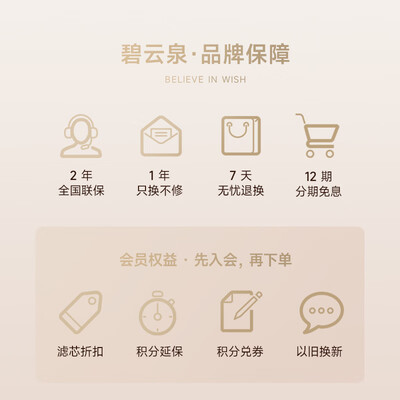 iam饮水机和碧云饮水（碧云泉 G5pro 台式母婴饮水机净热一体机靠谱吗,揭秘内幕）-图片6