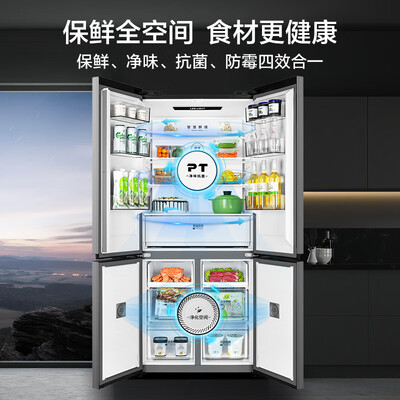 美的MR-545WSPZE大容量冰箱好不好（美的冰箱怎么调温度）-图片1