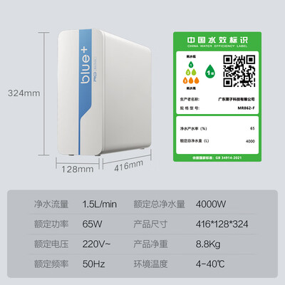 云米 蓝调600G+净水器是否值得入手（云米净水器怎么连接wifi）-图片1