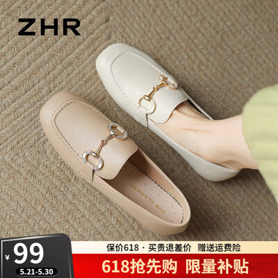 ZHR春夏新款真牛皮平底女鞋真皮鞋怎么样（真皮鞋子质量怎么样）