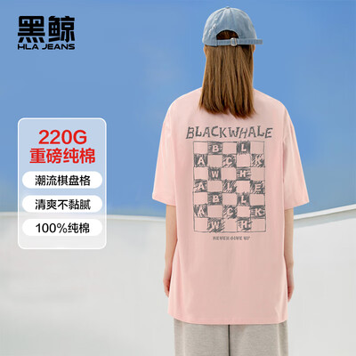 黑鲸衣服质量好吗（黑鲸短袖T恤男 纯棉男士t恤值得手入吗）