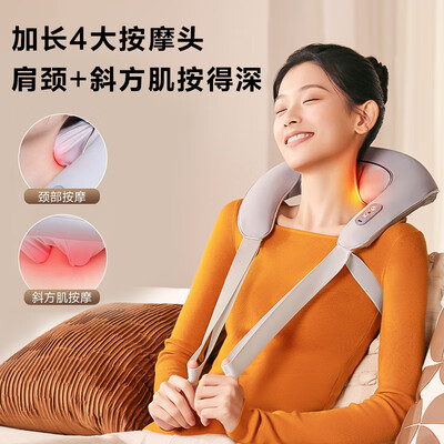 SKG H3-2豪华颈椎按摩器送礼款按摩披肩到底如何,值得入手吗（skg按摩披肩4095怎么样）