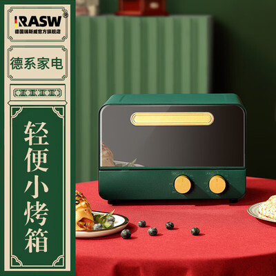 微波炉电烤箱一体机哪款好?（RASW 微波炉烤箱一体机 12升 复古绿迷你电烤箱到底如何,值得入手吗）-图片3