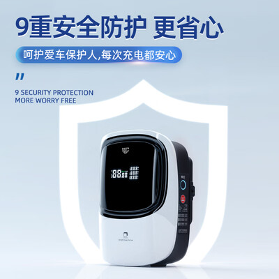 充精灵ＺＤ01充电桩质量烂不烂（充精灵充电桩质量怎么样）