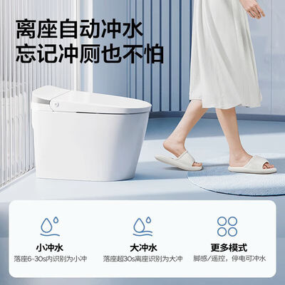 九牧SQ8640智能马桶靠谱吗,揭秘内幕(九牧智能马桶座圈加热怎么关闭)