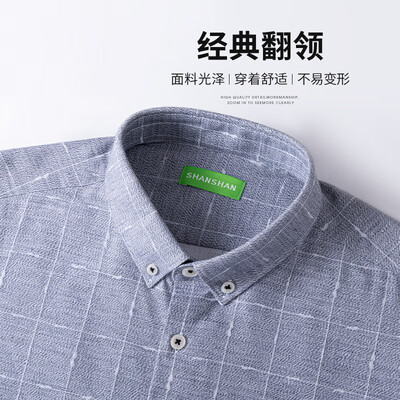 衬衫灰色好看还是蓝色(杉杉 浅灰色男士长袖衬衫 180男士衬衫好不好)