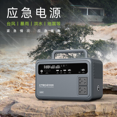 司塔奇600W户外移动电源备用储能电池体验效果好吗（司塔奇600W户外移动电源备用储能电池是否值得入手）-图片2