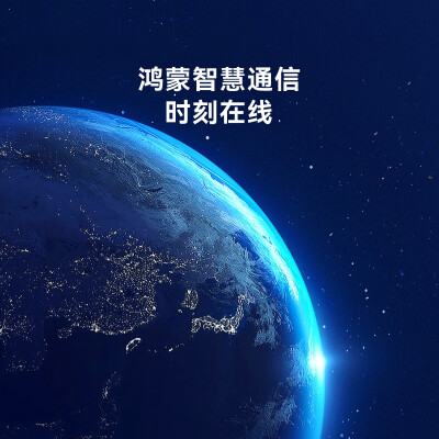 华为nova 12 100W智能快充Turbo 前置6000万4K超广角人像 512GB