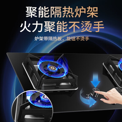 樱花燃气灶b9201型号怎么样(樱花 B9209 燃气灶 5.0kW大火力双灶台式灶到底如何,值得入手吗)-图片5
