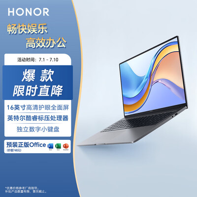 荣耀magicbook14和x15（荣耀MagicBook X16笔记本电脑测评看真相）