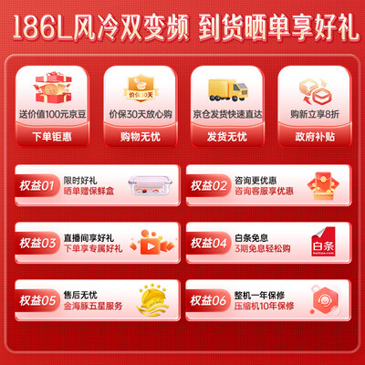 澳柯玛BD-186WPHNXI立式冰柜靠谱吗,揭秘内幕（澳柯玛立式冰柜怎么调温度）