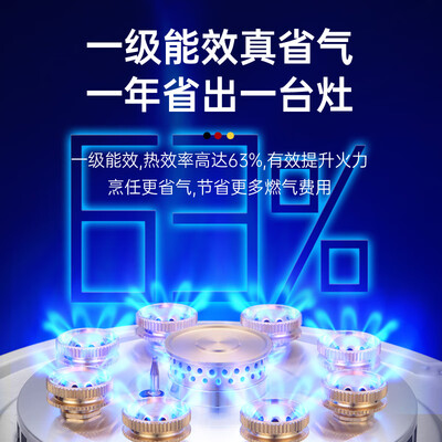 好太太单燃气灶怎么调火视频(妍太太M94款燃气灶单眼猛火灶单眼灶值得手入吗)-图片6