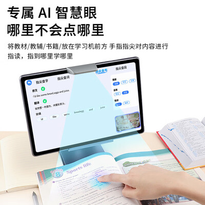 读书邦 2024 11英寸 10+256G 学习机学生平板靠谱吗,揭秘内幕（读书邦 2024 11英寸 10+256G 学习机学生平板测评看真相）-图片2