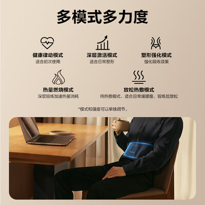 SKG G3瘦身腰部按摩仪按摩腰带测评看真相(skg按摩腰带怎么使用)-图片1
