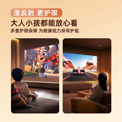 投影仪对比评测（知麻 Z2 1080P 家用投影仪投影机质量烂不烂）-图片2