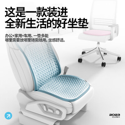南极人夏季汽车坐垫凝胶冰垫质量如何（南极人汽车安全座椅怎么样）