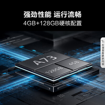 海信电视对比（海信电视100E3N Pro 100英寸智慧屏100英寸电视体验效果好吗）-图片6