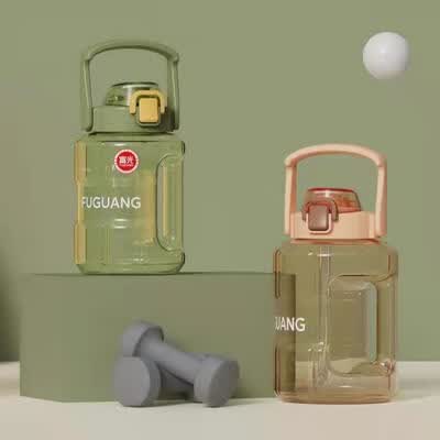 富光 凯顿运动水壶 1100ml FGAA011-1100