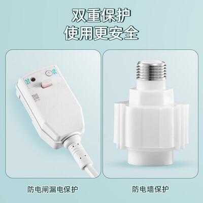 即热式电热水器功率大小有什么区别（AO.ZPSIMSI SMD 8L 电热水器 1500W即热式电热水器质量如何）-图片5