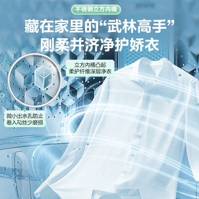 美的 MB100V33B 10公斤全自动波轮洗衣机 健康除螨测评看真相（美的洗衣机怎么样）-图片5