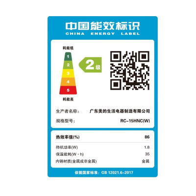 东芝TOSHIBA 15HNC电饭煲4L发芽米IH智能评测说真相（东芝电饭煲怎么预约煮饭）-图片2