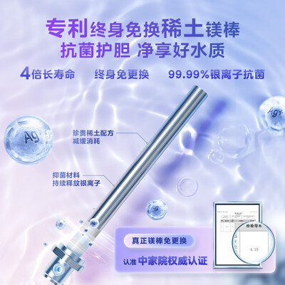 美的热水器系列区别(美的F8032-RW7变频速热热水器电热水器值得手入吗)-图片2