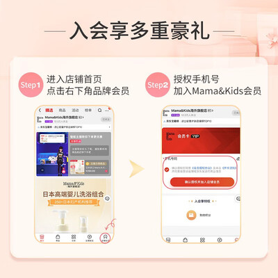 Mama&Kids妊娠纹油套装妊娠油靠谱吗,揭秘内幕（mamakids是哪个国家的）