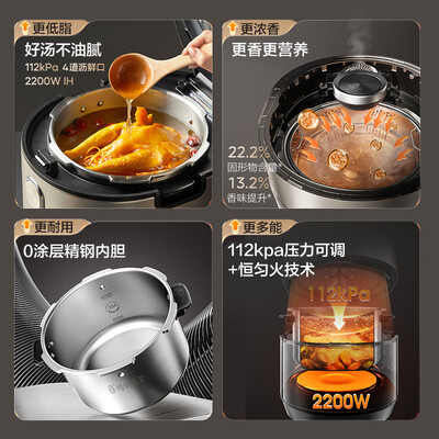 美的电压力锅cs5018p怎么样(美的Midea 5L电压力锅 MY-S5892NF 低脂浓香高压锅电饭煲是否值得入手)-图片5