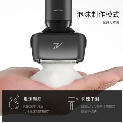 松下（Panasonic）小锤子剃须刀（黑色）ES-LM31-K405