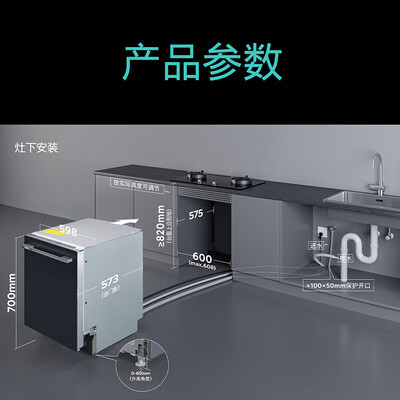 西门子SE45ZB88KC洗碗机靠谱吗,揭秘内幕(西门子SE45ZB88KC洗碗机体验效果好吗)-图片1