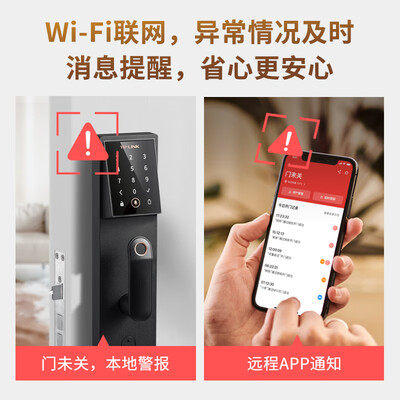 智能门铃2和智能门铃2lite（TP-LINK智能门锁SL31 Lite智能门铃到底如何,值得入手吗）