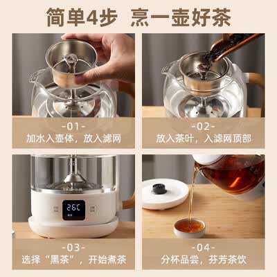 小熊（Bear） 养生壶 ZCQ-A08T1 0.8L