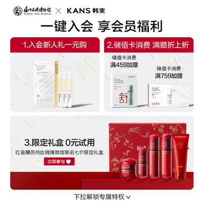 韩束聚光白淡斑套装怎么样(韩束聚光白臻白淡斑精华30ml 美白滋润护肤精华液是否值得入手)-图片4