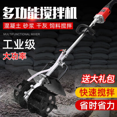 艾斯分迪 搅拌机 8800W 手提电动搅灰器评测说真相（艾斯分迪 搅拌机 8800W 手提电动搅灰器靠谱吗,揭秘内幕）