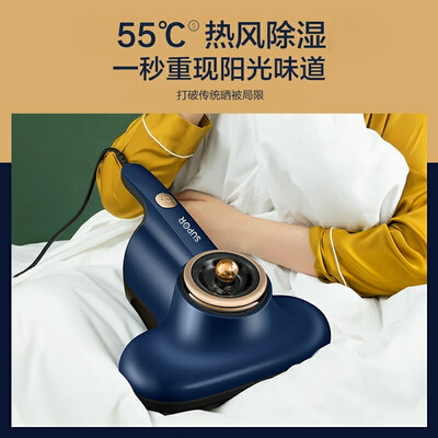 苏泊尔 （SUPOR ）除螨仪手持除螨真空吸尘 强力双拍打紫外线杀菌 VCM19T