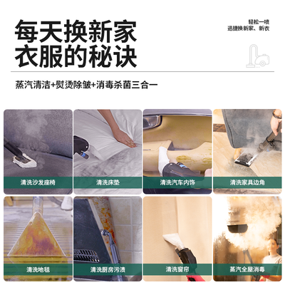 菲纳特清洗机好吗(菲纳特FNT-ZQ4布艺清洗机值得手入吗)