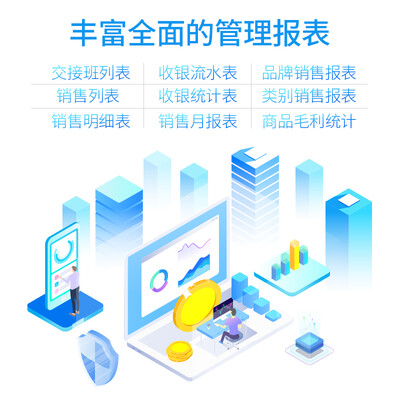 爱宝收银机好不好？用户口碑爆表评价！